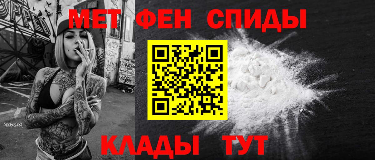 АМФЕТАМИН VHQ  Амфетамин  Арсеньев  Вход с VPN 