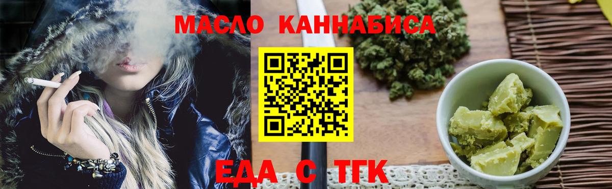 Арсеньев  Canna-Cookies марихуана  Вход с VPN 
