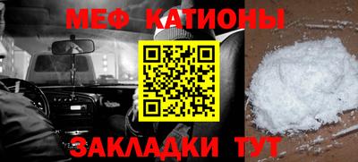 метамфетамин Бузулук