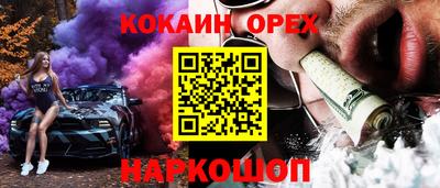 метамфетамин Бузулук