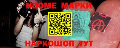 метамфетамин Бузулук