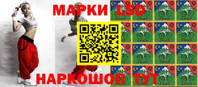 крисы Будённовск