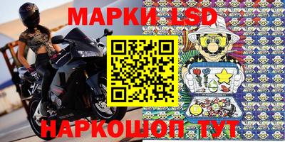 метамфетамин Бузулук