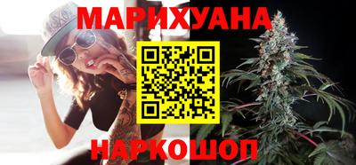 метамфетамин Бузулук
