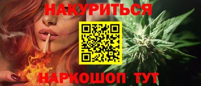 метамфетамин Бузулук