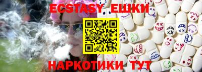 индика Бугуруслан