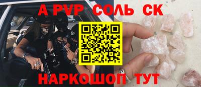 метамфетамин Бузулук