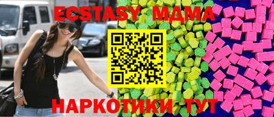индика Бугуруслан