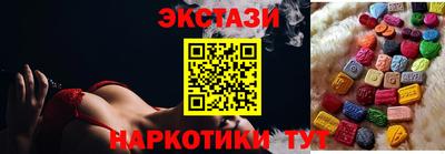 метамфетамин Бузулук