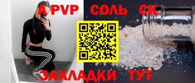 крисы Будённовск