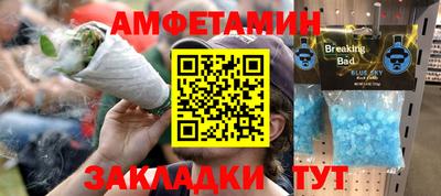 метамфетамин Бузулук