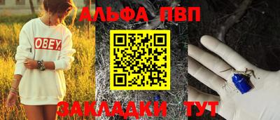крисы Будённовск