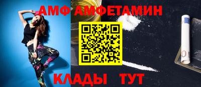 метамфетамин Бузулук