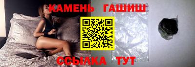 крисы Будённовск