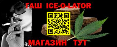 метамфетамин Бузулук