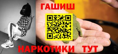 крисы Будённовск
