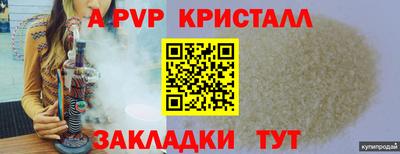 метамфетамин Бузулук