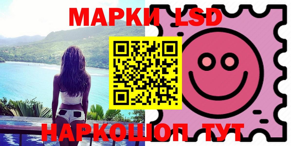 LSD-25 экстази  ЛСД экстази ecstasy  Вход с VPN  Арсеньев  ЛСД экстази ecstasy 