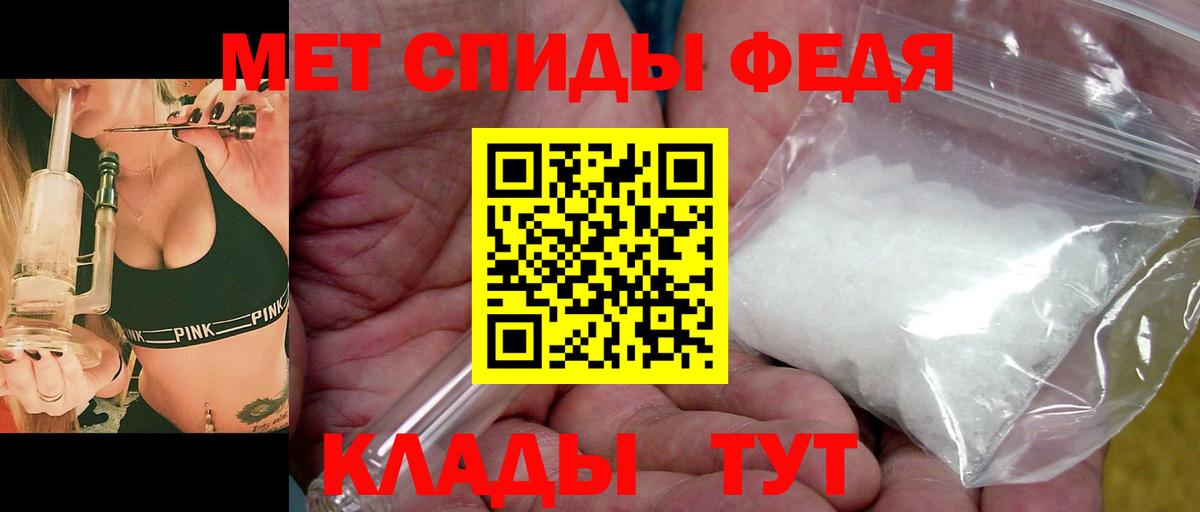 Первитин кристалл Арсеньев