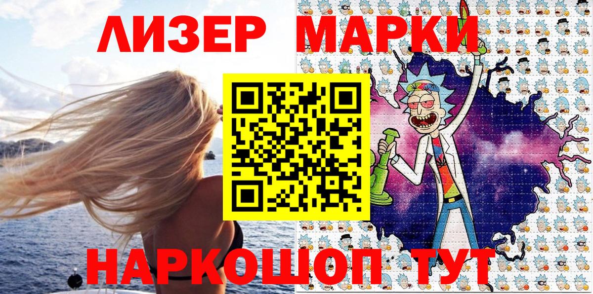Экстази  LSD-25  Арсеньев  ГАШИШ  ГАШ  Каннабис  Вход с VPN  Кокаин  МЕТ  МЕФ кристаллы 